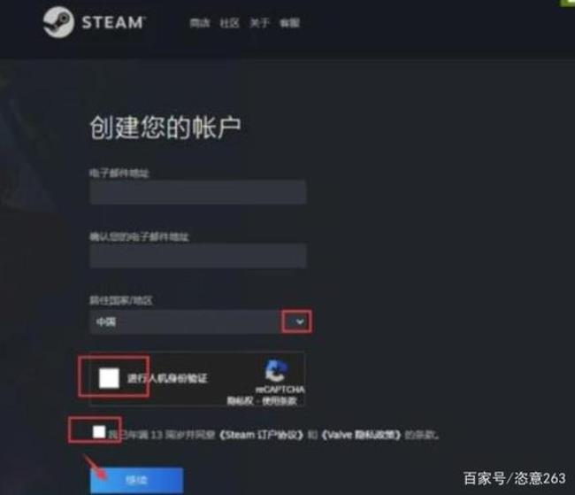 哪些邮件地址能登录steam