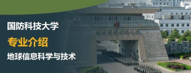 武汉国防大学在哪里