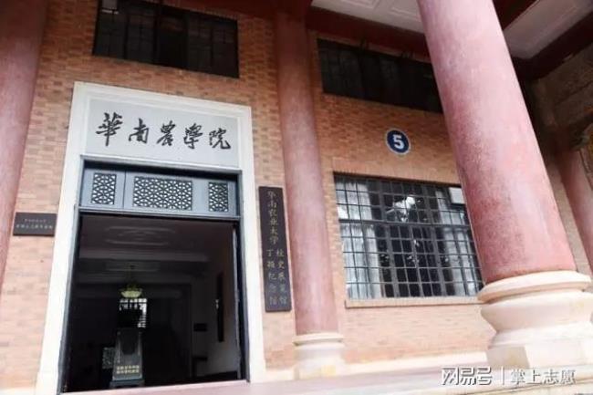 海南农业大学怎么样