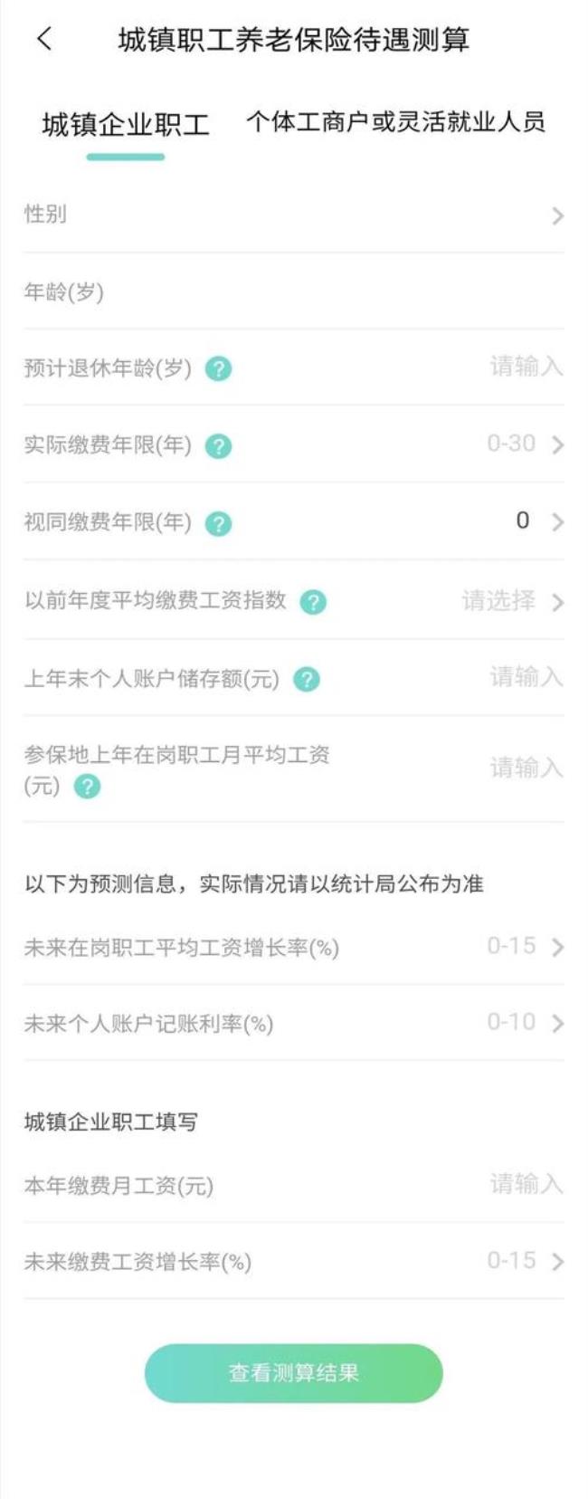 支付宝12333投诉算是劳动仲裁吗