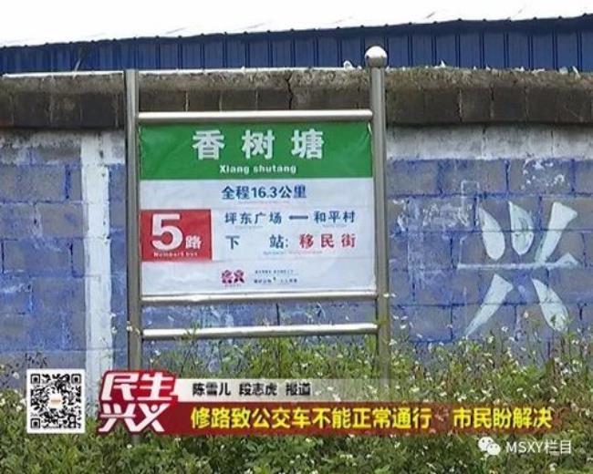 兴义15路公交车多久一班