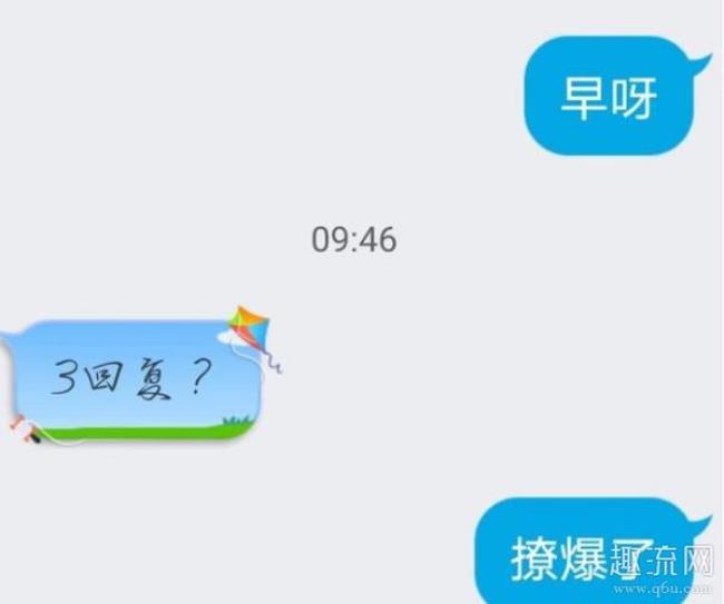 女生说骗你的怎么回