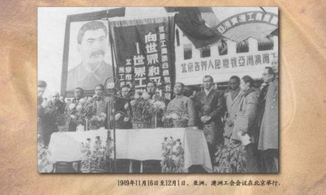 1931到1949重大历史事件