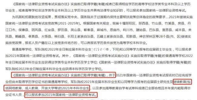 非法律专业可以参加司法考试