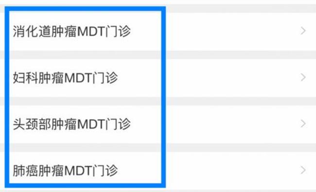 厦门中山医院体检要怎么预约