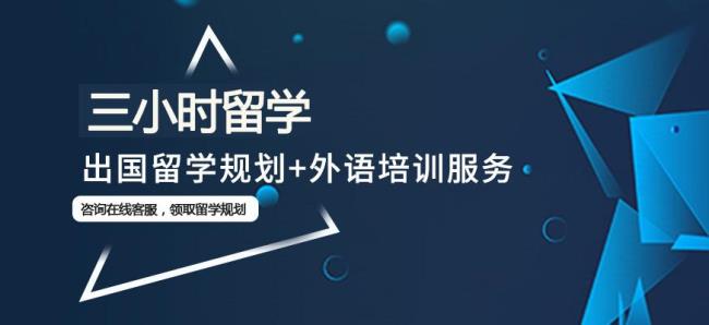 新东方留学中介费用要多少钱