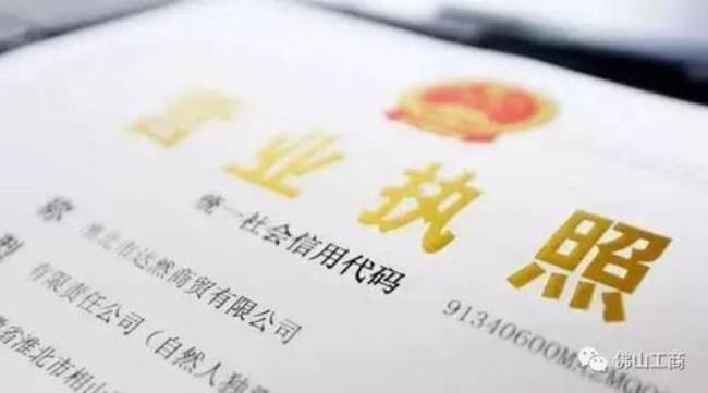 社会信用代码是多少位