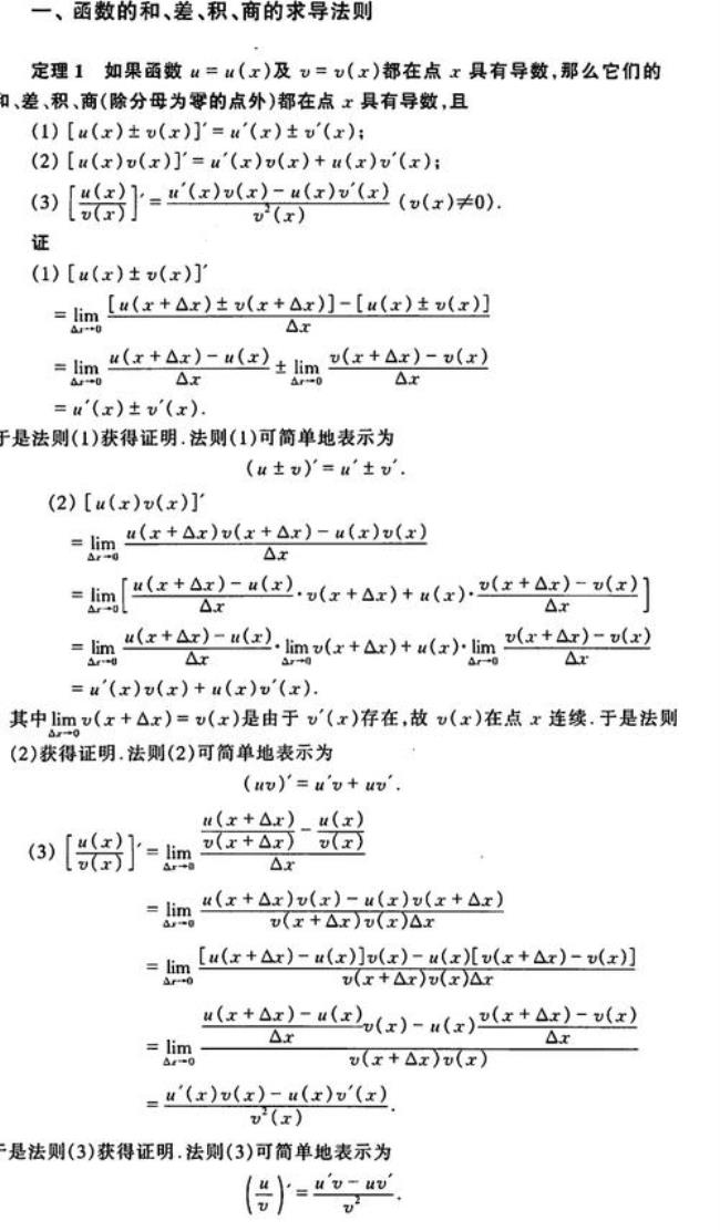 两期比重公式推导过程