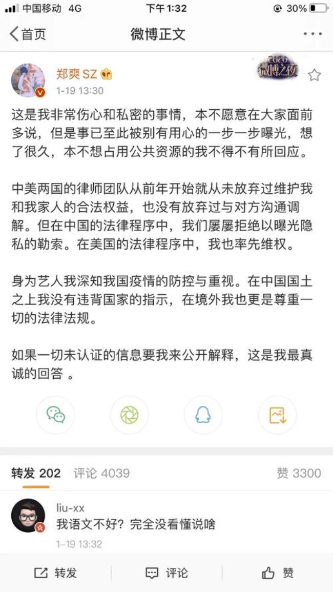 什么叫钻法律空子