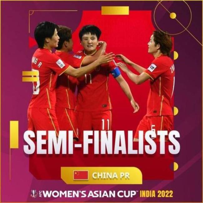 2022女足亚洲杯俱乐部分部