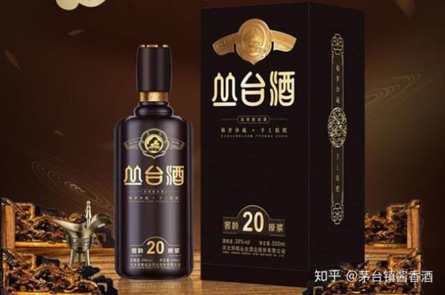 丛台酒和赵王酒哪个好