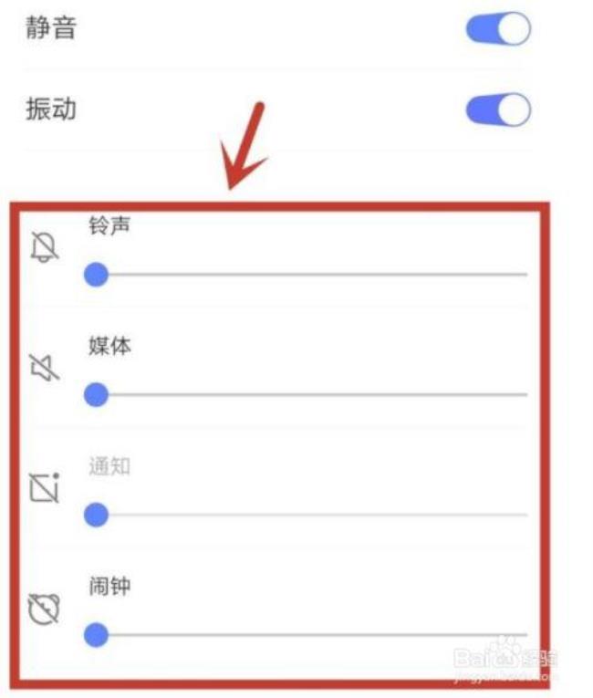 iphone如何设置来电铃声