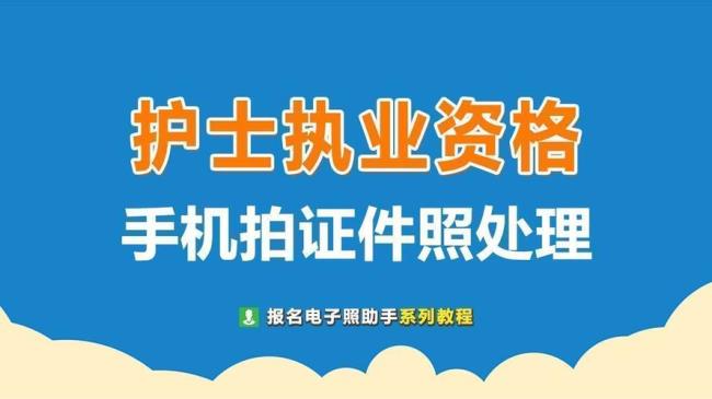 2022护士证怎么修改毕业专业