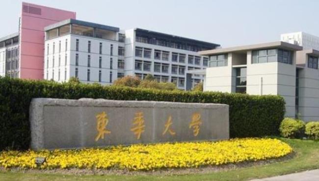 什么是三流大学