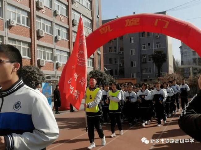 新乡市铁路高级中学怎么样