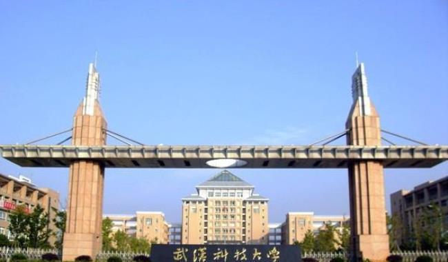 武汉科技大学洪山校区怎么样