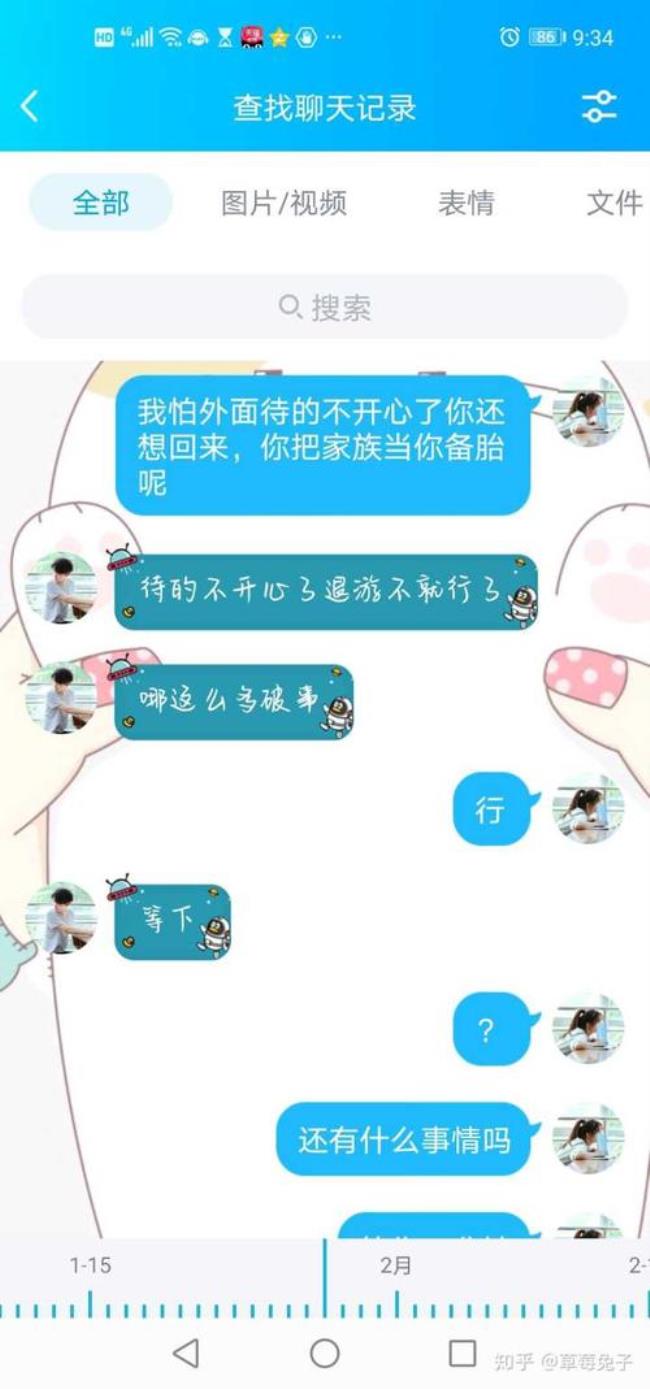 一个男生和你聊到结婚说明什么