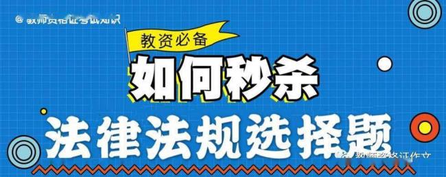 关于游戏的法律规定