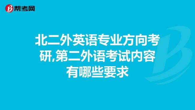 考研英语一般能考多少