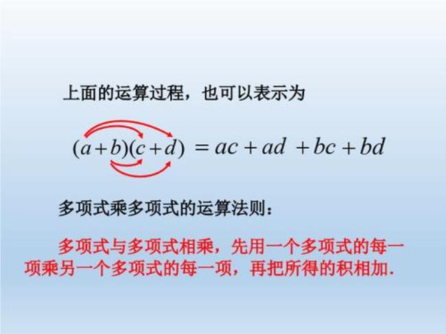 多项式的因式是什么