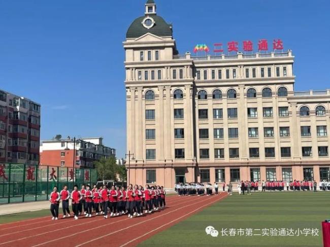 长春市一实验小学有中学吗