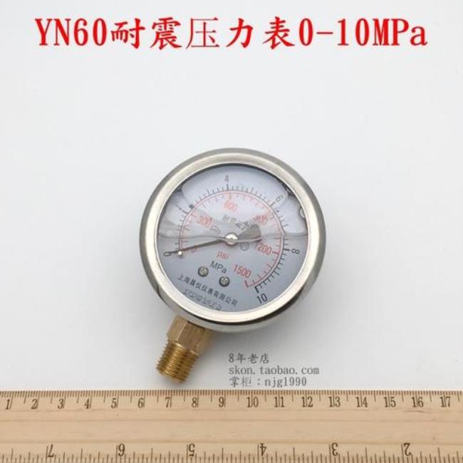 1Mpa=多少pa 1标准大气压=多少Mpa