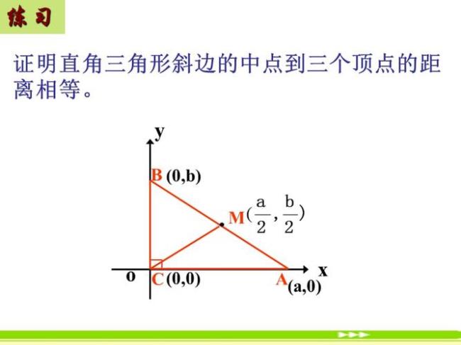 三角形的中位线有什么特点