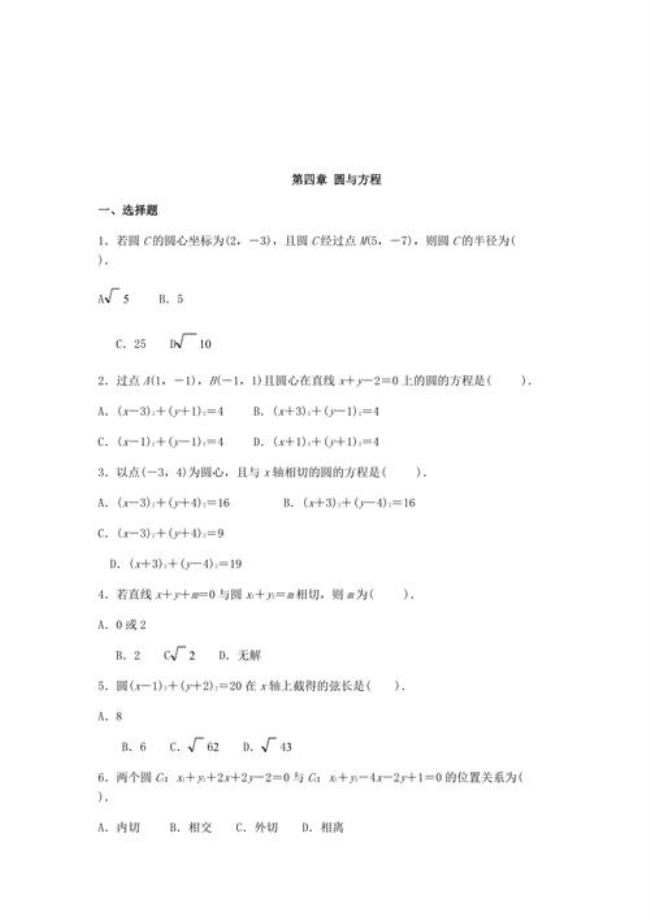 dq数学啥意思