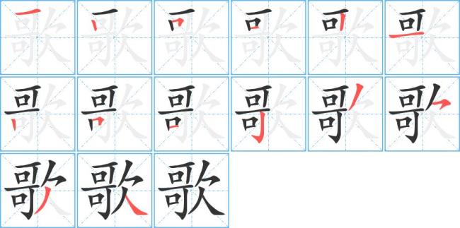 两个字带迟的歌