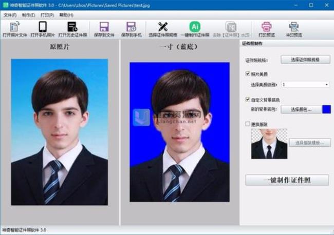 一寸证件照裁剪app