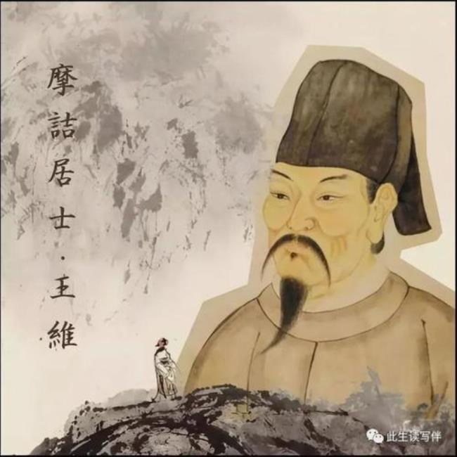 山西运城古代诗人有哪些