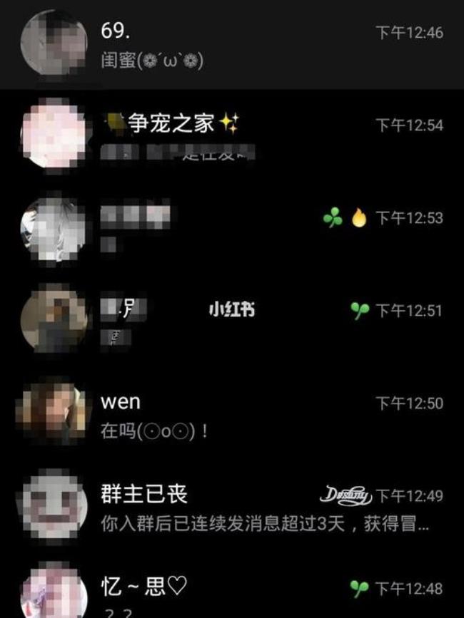 加wq是什么意思网络用语