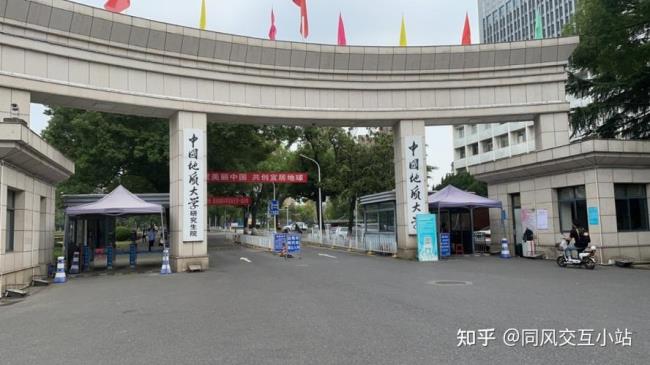 中国地质大学北京开学时间