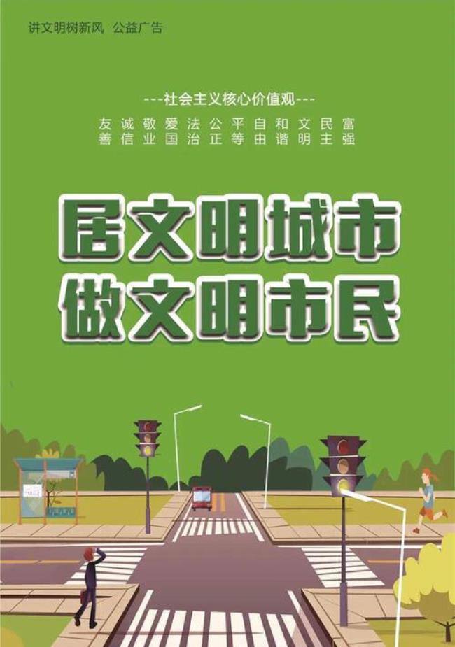 创文明城市几年一次