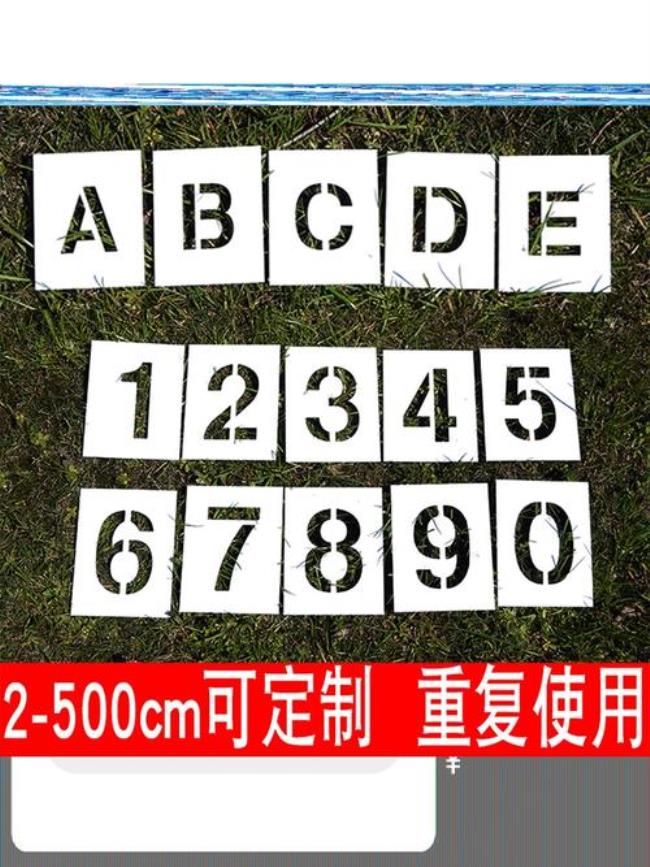 0到一千数字排列