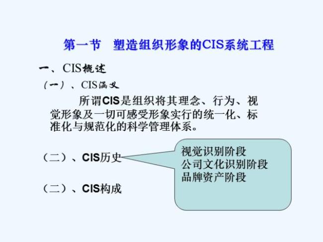 评价社会组织形象的标准是