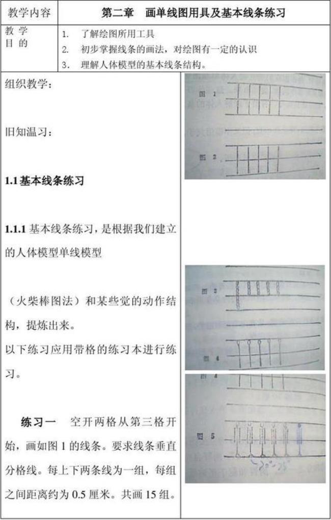 体育理论642考什么