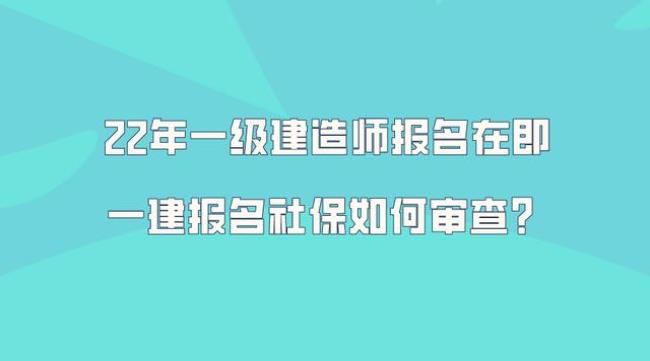 一建报名门槛真降低了吗