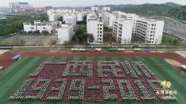 崇左为什么有8所大学