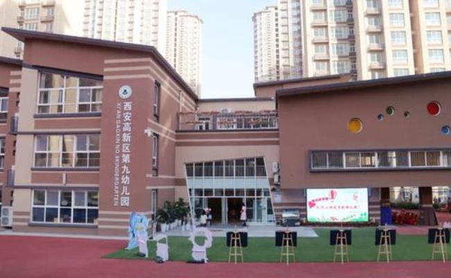 西安幼儿园开学后还可以报名吗