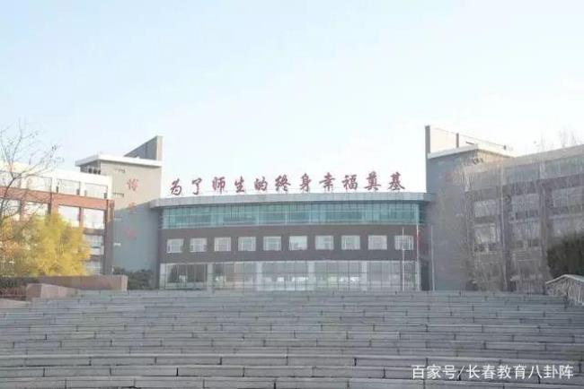 长春市实验中学位置在哪