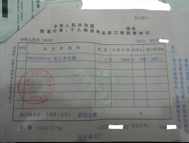 淘宝个人店如何开普通发票