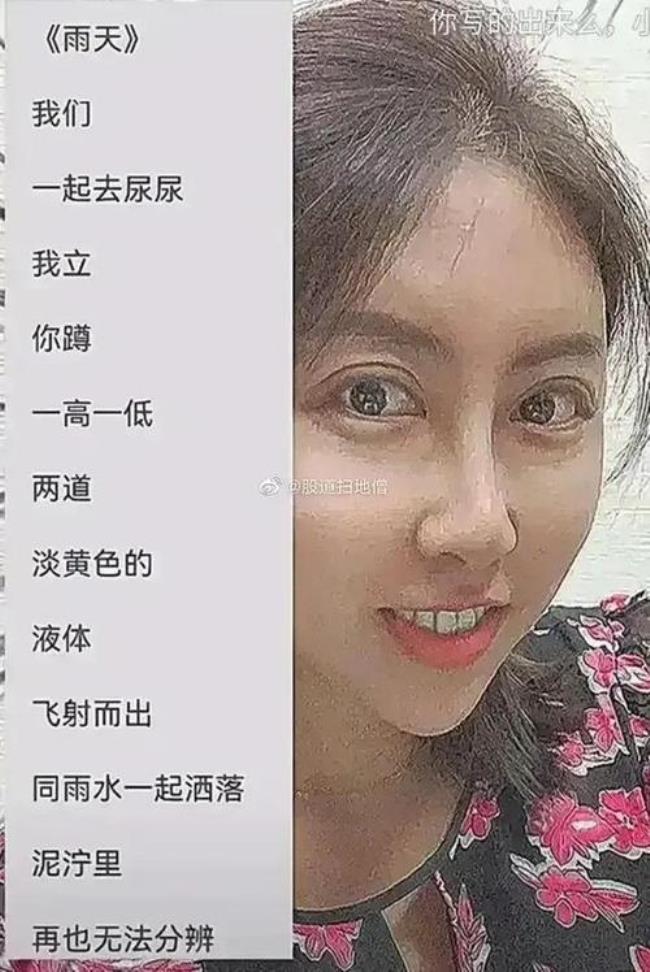 赞美性感女人的打油诗