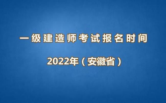 21年安徽专长考试时间