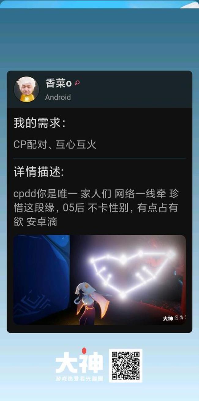 cpdd你是唯一顺口溜