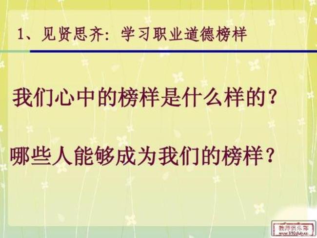 什么是道德赖以产生的社会条件