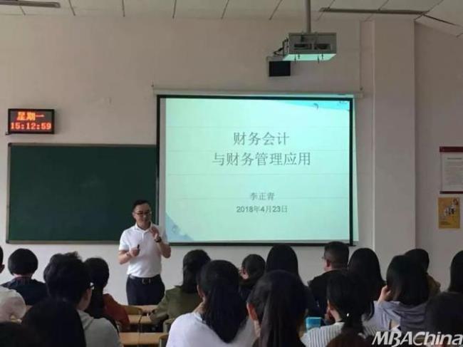 贵州财经学院MBA怎么样