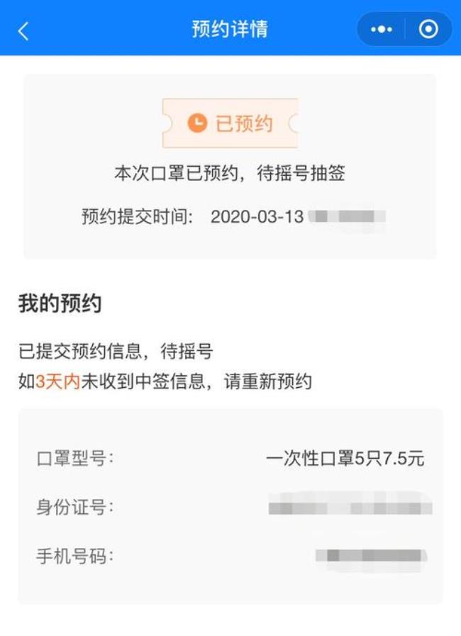 合肥168联招摇号结果什么时候出来