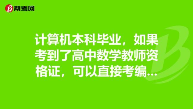 高中的计算机考试是什么水平