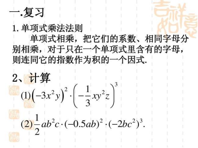 2/π是单项式吗